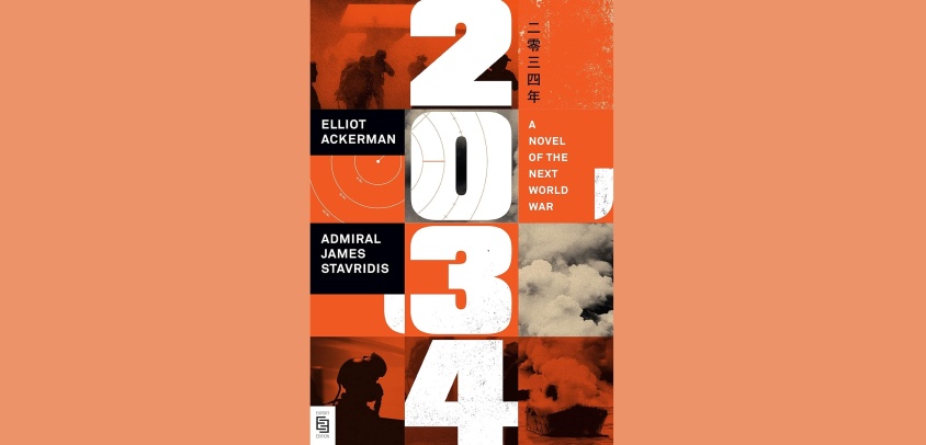 2034: Una novela de la próxima guerra mundial